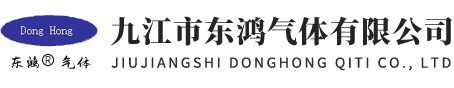 贛州人和實業(yè)集團有限公司