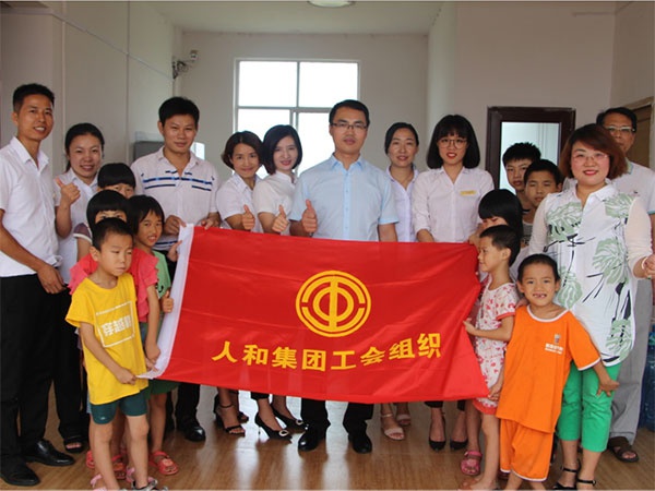 人和集團(tuán)“讓愛心傳遞文明，讓奉獻(xiàn)精彩城市”公益活動(dòng)圓滿結(jié)束 