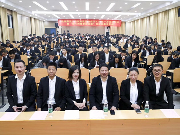 “不忘初心，載夢前行”人和集團(tuán)董事長及總裁受邀贛南師范大學(xué)做創(chuàng)業(yè)講座 